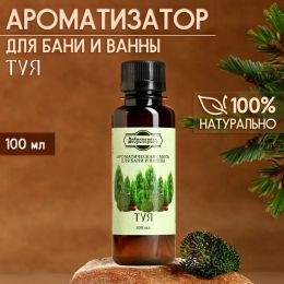 Ароматизатор для бани и ванны «Туя» 100 мл