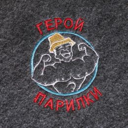 Варежка банная с вышивкой "Герой парилки", серая