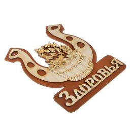 Табличка "Для Бани №3"