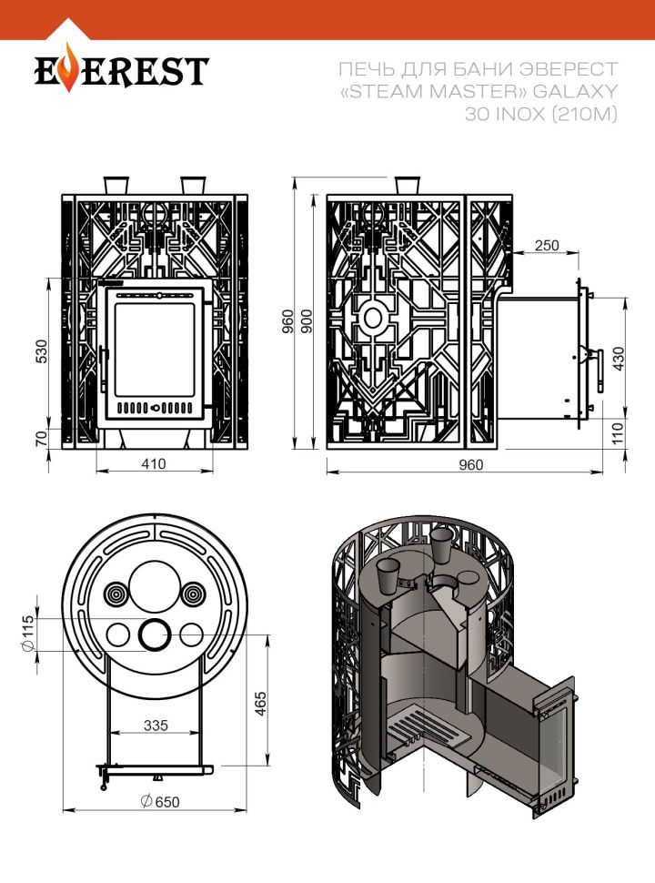 Печь эверест steam master 30