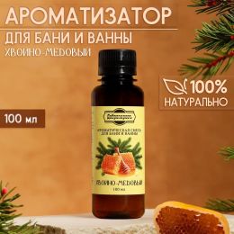 Ароматизатор для бани и ванны «Хвойно-медовый» 100 мл