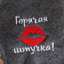 Варежка банная с вышивкой "Горячая штука", серая