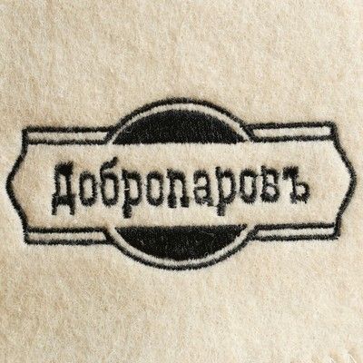 Набор банный портфель 5 предметов "С новым годом", белый, "Добропаровъ"