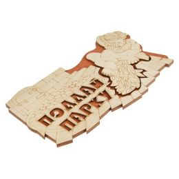 Табличка 2-слойная "Поддай парку", 30х17,5см