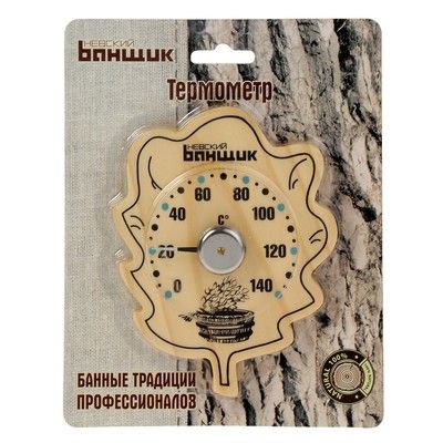 Деревянный термометр для бани и сауны "Лист" ,