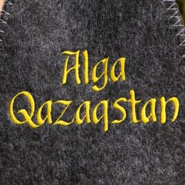 Шапка для бани с вышивкой "Alga Qazaqstan" серая