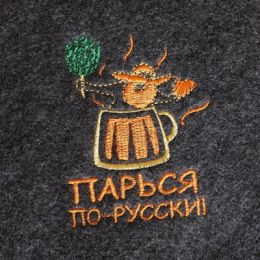 Варежка банная с вышивкой "Парься по- русски", серая