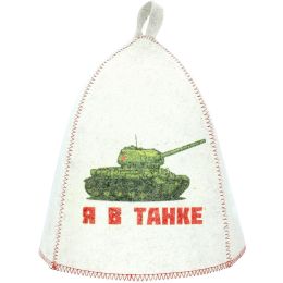 Шапка банная с принтом Я в танке (Б40267)