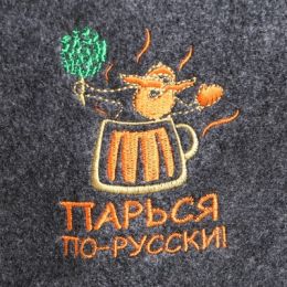 Шапка для бани с вышивкой "Парься по- русски", серая