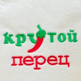 Шапка для бани "Крутой перец "