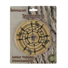 Деревянный термометр д/бани и сауны "Штурвал",