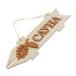 Стрелка с надписью "Сауна", левая, 38х11см