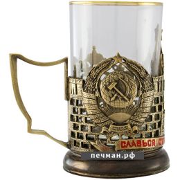 Литой латунный подстаканник «Отечество»