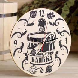 Часы банные "Банька!", Ø25 см