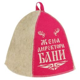 Шапка для бани "Жена директора бани" с аппликацией