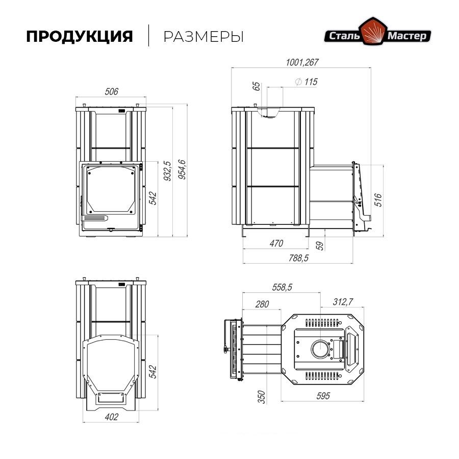 Печь для бани HARD Керамика 30L Панорама