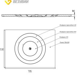Плита Везувий Усиленная под казан ПК-430 (530х705)