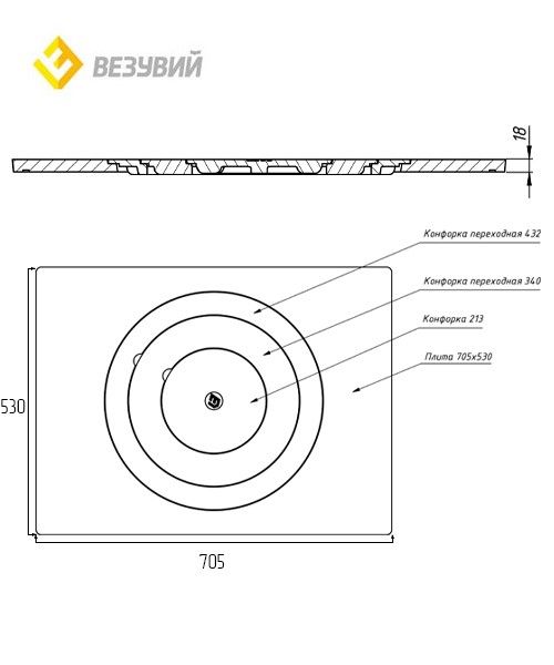 Плита Везувий Усиленная под казан ПК-430 (530х705)