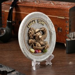 Тарелка сувенирная "Медведь банщик", керамика, гипс, минералы, d=11 см