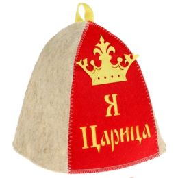 Набор банный "Царский"  (2 предмета)