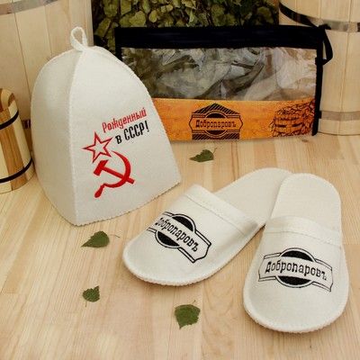 Набор для бани в косметичке "СССР серп и молот" шапка, тапки