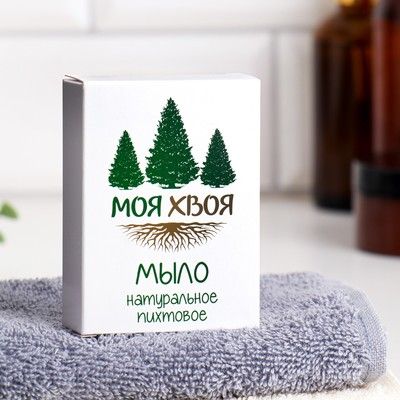 Натуральное мыло ручной работы "Дикая Пихта" белое, 75 г