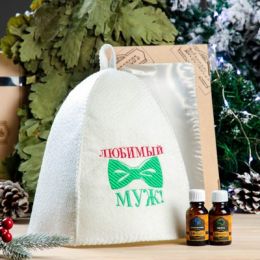 Набор для бани в коробке "Любимый муж" шапка, масло можжевельника и пихты