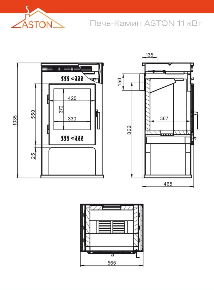Печь-Камин ASTON 11 кВт (180 м3) Талькохлорит