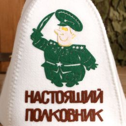 Шапка банная "Настоящий полковник" с аппликацией