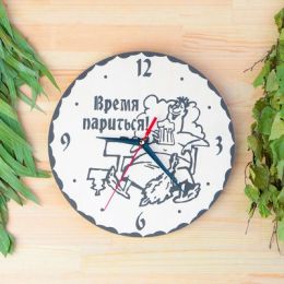 Часы банные "Время  париться!" на скамейке, Ø25 см