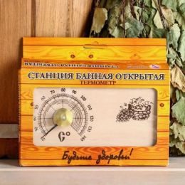 Банная станция SL СБО-2т "Термометр"