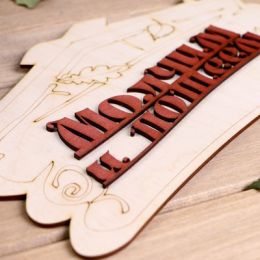 Табличка для бани "Молчим и потеем"