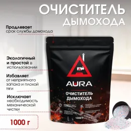 Очиститель дымохода и печных труб AURA, 1000 г.