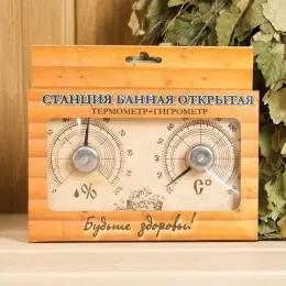 Банная станция SL прямоугольная СБО-2тг "Термометр + Гигрометр"