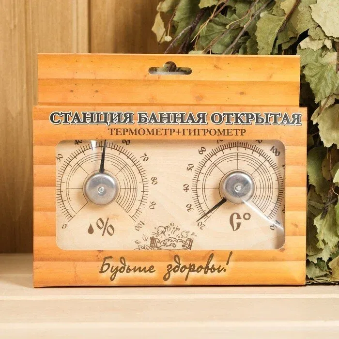 Банная станция SL прямоугольная СБО-2тг "Термометр + Гигрометр"