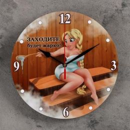 Часы настенные "Заходите, будет жарко!", плавный ход, d-24 см