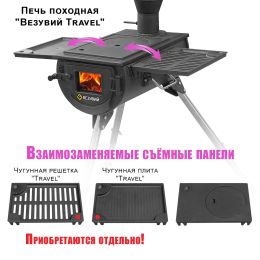 Печь "Везувий Travel" (из чугуна)