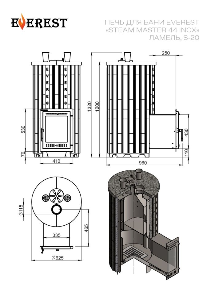  Печь для бани Эверест "Steam Master 44 INOX" Ламель Амфиболит, S-20