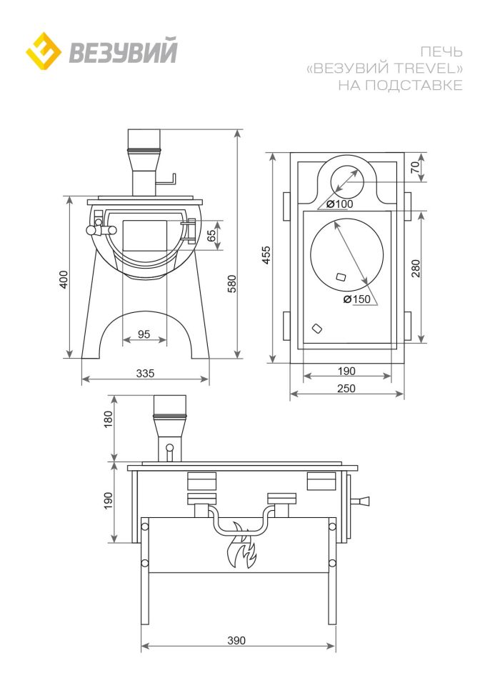 Печь "Везувий Travel" (из чугуна) на подставке