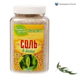 Соль-скраб для бани «Эвкалипт», 850 гр
