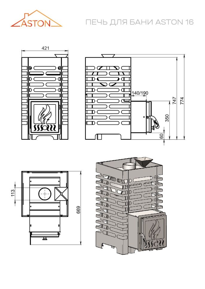 Печь для бани Aston 16