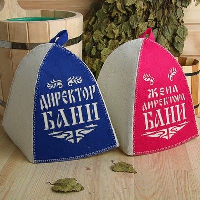 Набор банный "Семья Директора"  (2 предмета)