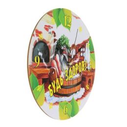 Часы банные "Будь здоров!", цветные, Ø25 см