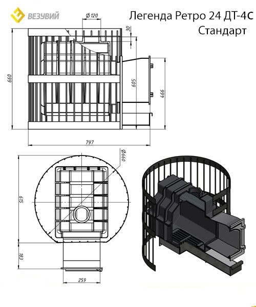 Печь для бани Везувий Легенда Ретро Стандарт 24 (ДТ-4С)