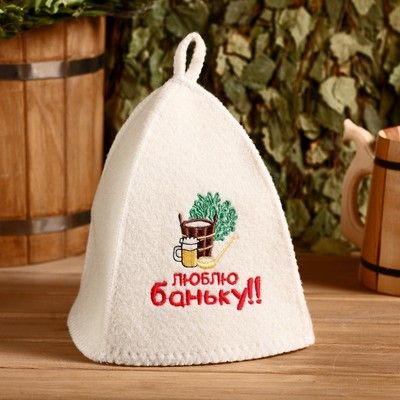 Подарочный набор "Добропаровъ": шапка "Люблю баньку" и мыло натуральное
