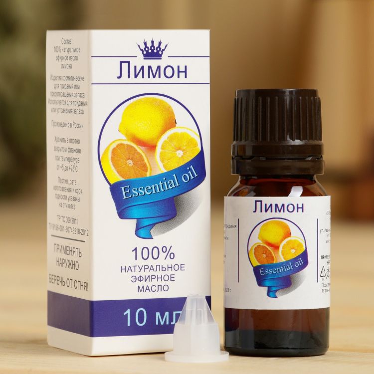 Эфирное масло "Лимон"