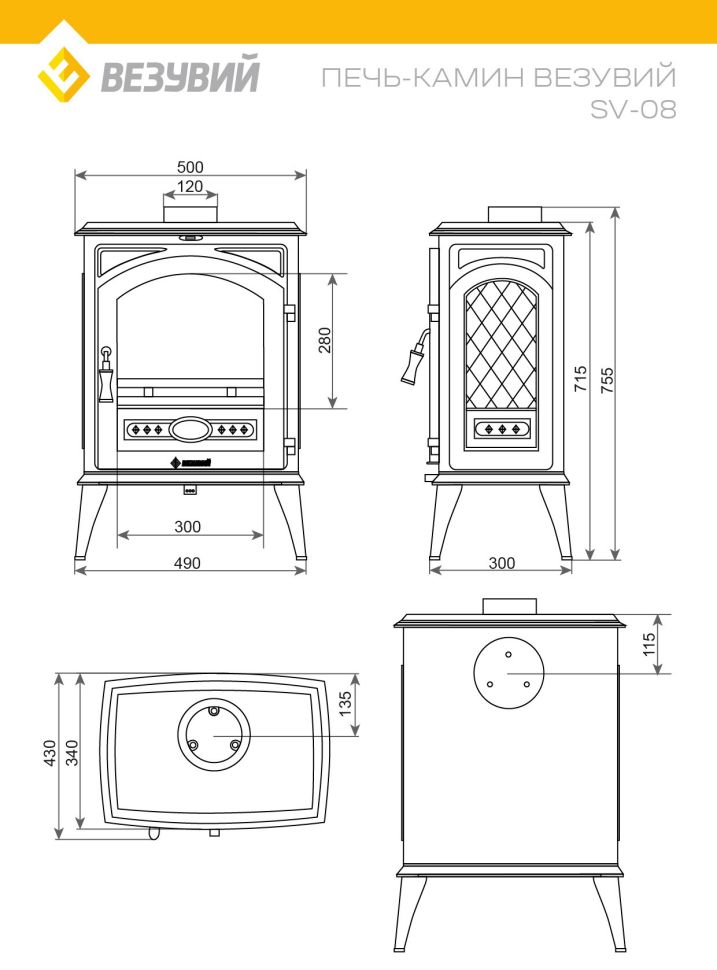 Печь-камин Везувий SV-08 "Антрацит"