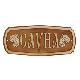 Табличка для бани "Сауна" 35х25см