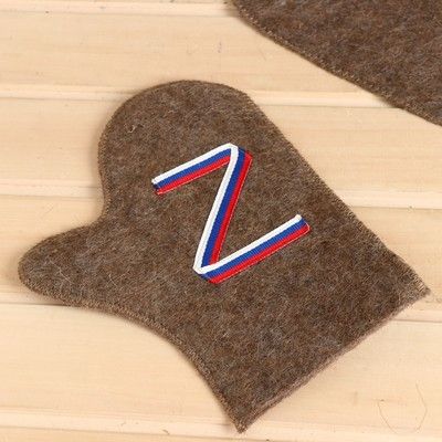 Набор для бани 3 предмета "Z" (шапка, коврик, рукавица)