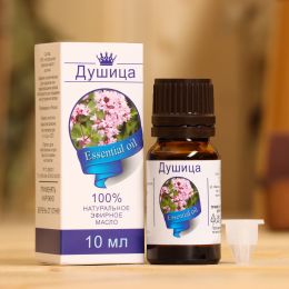 Эфирное масло "Душица"